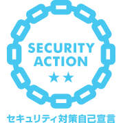 security_action_futatsuboshi-small_color Security Action